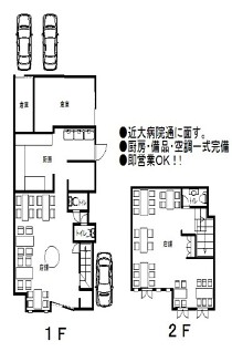 堺東の居抜き物件