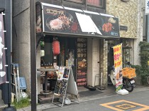新所沢の居抜き物件