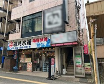 鶴ヶ峰の居抜き物件