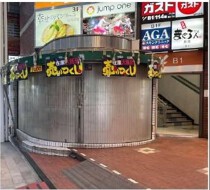 吉祥寺の店舗物件