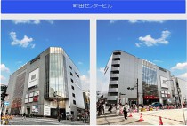 町田の店舗物件
