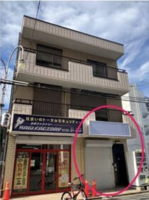 八王子の店舗物件