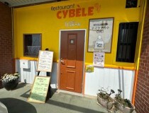 君津の居抜き物件