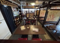 桜ヶ丘の居抜き物件
