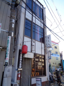 上板橋の居抜き物件