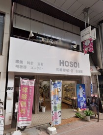 大山の店舗物件