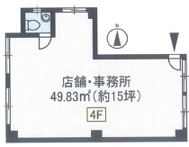 池袋の居抜き物件