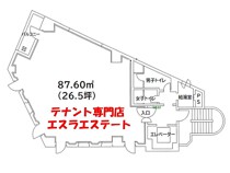 元町の居抜き物件