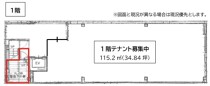心斎橋の店舗物件