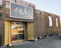 東赤坂の居抜き物件