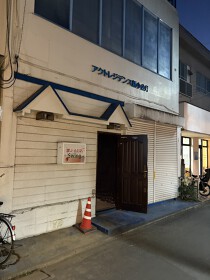 新小金井の居抜き物件