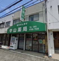 出戸の店舗物件