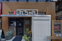 元住吉の居抜き物件