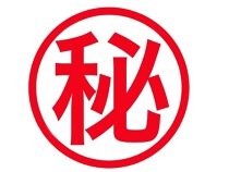 新福島の居抜き物件