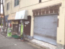 大森の店舗物件