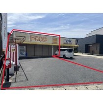 土橋の居抜き物件