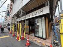 飯田橋の店舗物件