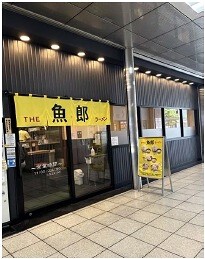 池袋の店舗物件