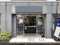 永福町の居抜き物件