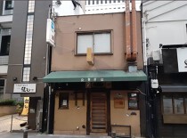 淀屋橋の居抜き物件