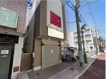 二俣川の居抜き物件