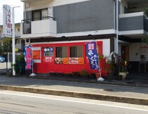香椎の居抜き物件