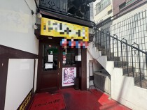 椎名町の居抜き物件