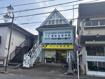 若葉の居抜き物件