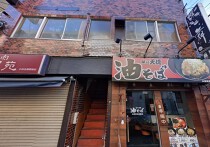 小田急相模原の居抜き物件