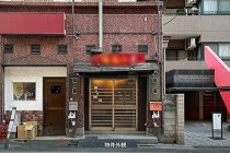 大森の居抜き物件