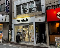 幡ヶ谷の居抜き物件