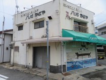 和田岬の店舗物件