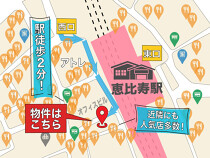 恵比寿の居抜き物件