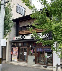 元田中の居抜き物件