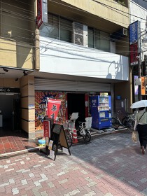 大森の店舗物件