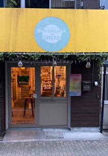 田町の居抜き物件
