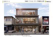 丸太町の店舗物件
