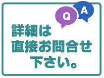 浅草橋の店舗物件