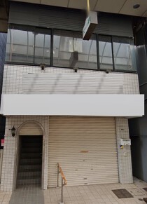 阪東橋の店舗物件