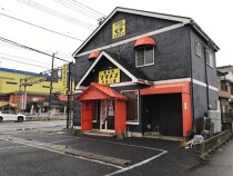 八幡宿の居抜き物件