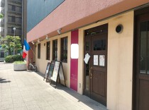御器所の居抜き物件