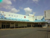 大原の居抜き物件