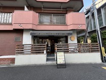 中目黒の居抜き物件