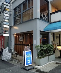 三宮の居抜き物件