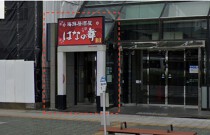 幕張本郷の店舗物件