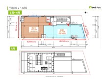 宮原の店舗物件
