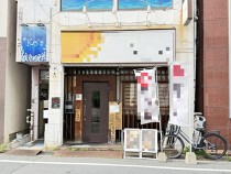 西新井の居抜き物件