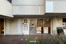 牛込神楽坂の店舗物件