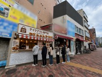 糀谷の居抜き物件