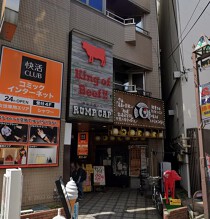 蕨の店舗物件